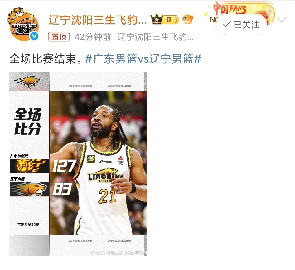 转折点辽宁本钢战术微调，CBA季后赛冲刺阶段攻防权衡，球迷炸锅，训练强度明显提升的简单介绍