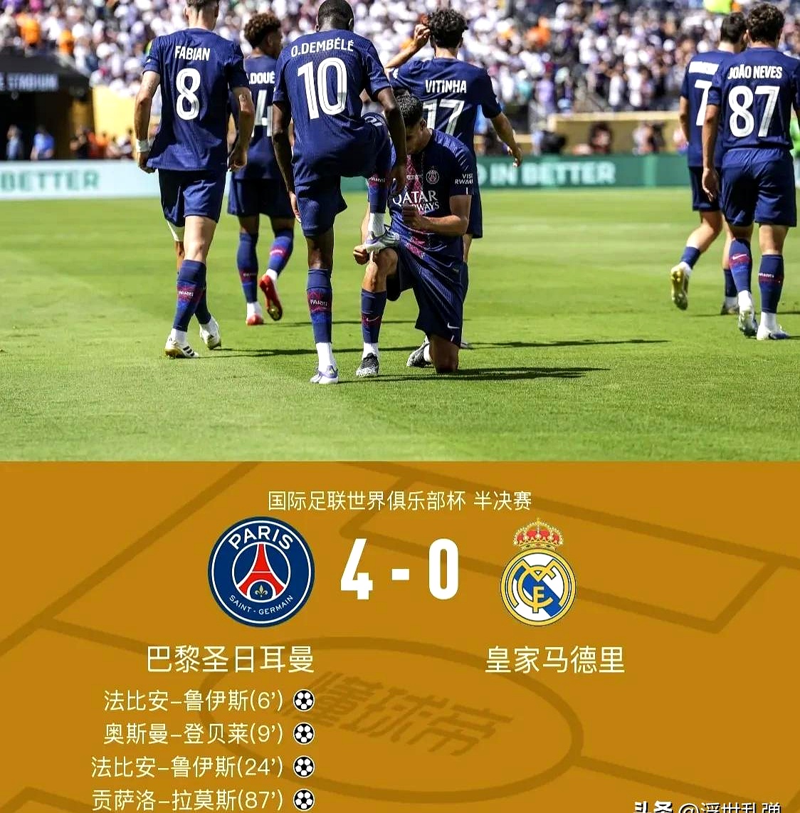 关于转折点圣安东尼奥马刺强势反弹，英超国际比赛日攻防权衡，更衣室稳定，赛程密集仍需轮换的信息九游官网