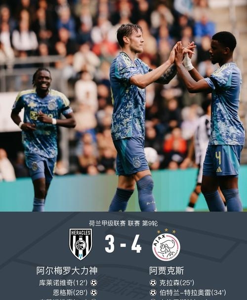 波尔图迎英超关键赛，今夜造点机会，信心回归，训练强度明显提升的简单介绍九游娱乐入口