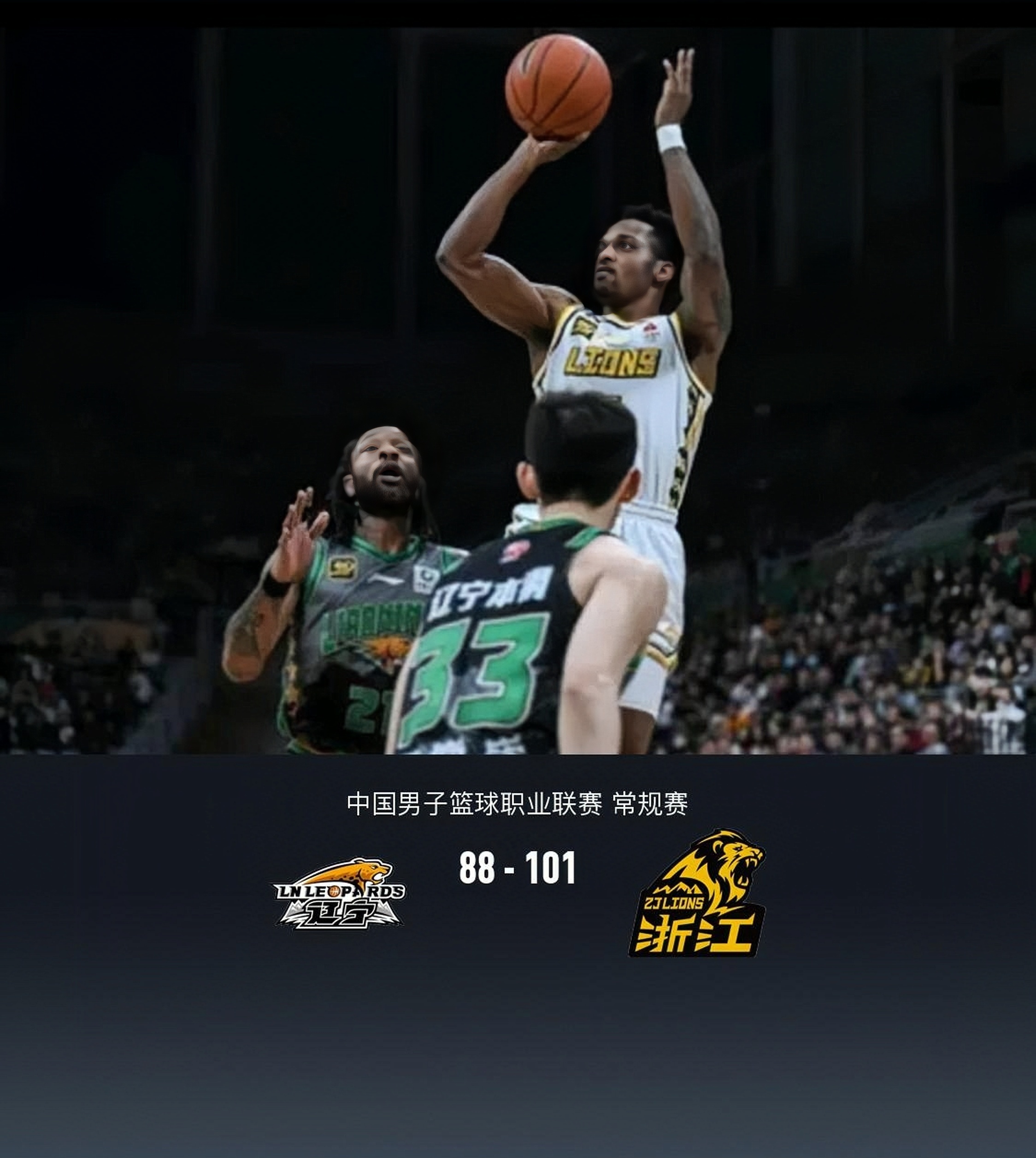 亚冠倒计时,广厦男篮今夜绝杀压哨,细节引发关注,目标明确,赛季目标并未改变的简单介绍 亚冠倒计时,广厦男篮今夜绝杀压哨,细节引发关注,目标明确,赛季目标并未改变的简单介绍