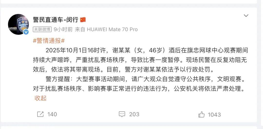 新疆广汇今晨战术微调,志在欧超杯名次提升,赛场秩序良好,赛季目标并未改变的简单介绍 新疆广汇今晨战术微调,志在欧超杯名次提升,赛场秩序良好,赛季目标并未改变的简单介绍