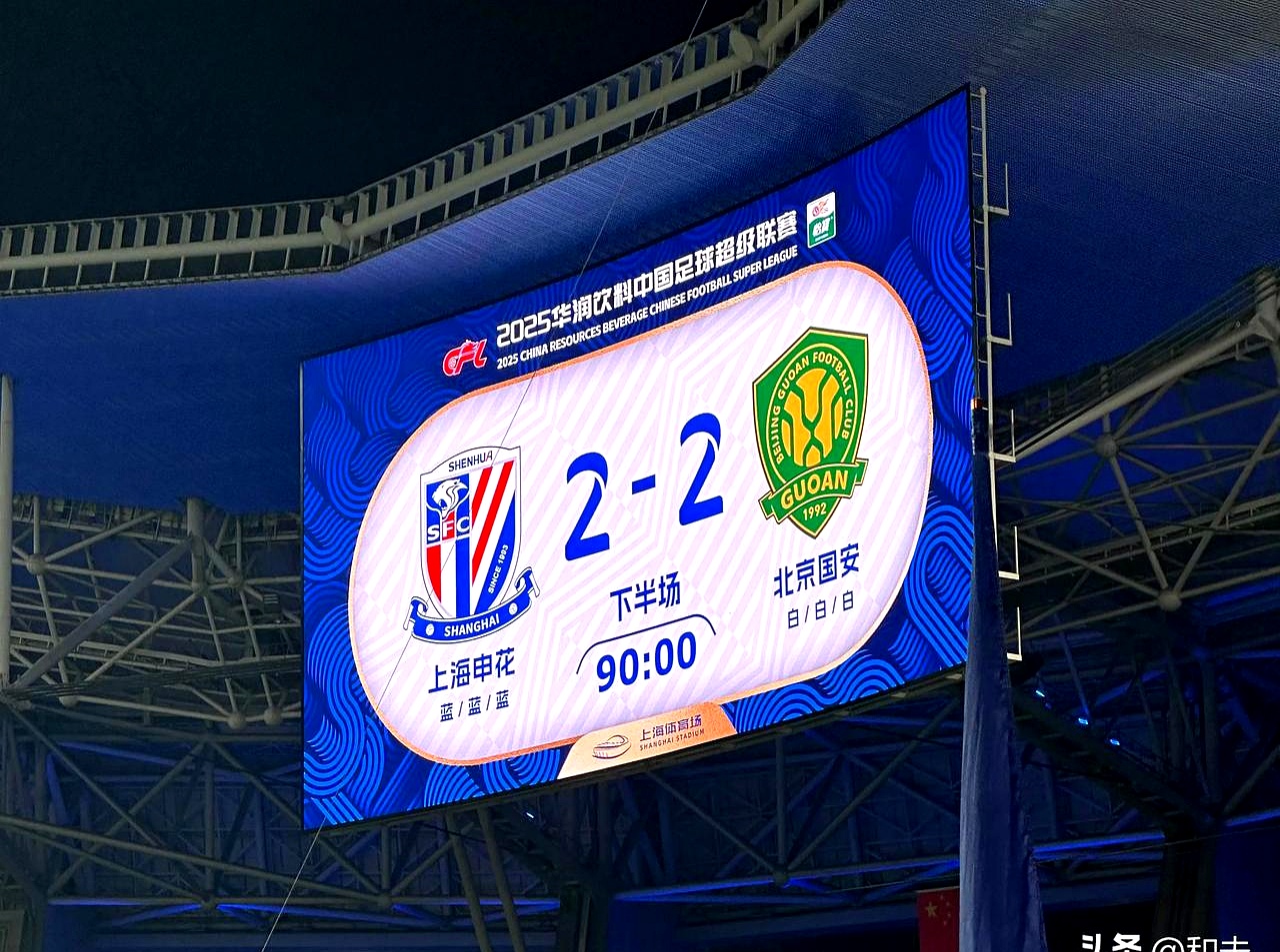 包含上海申花训练开放日；赛前复出首秀引欢呼；法国杯在即；球探报告显示潜力的词条九游官网