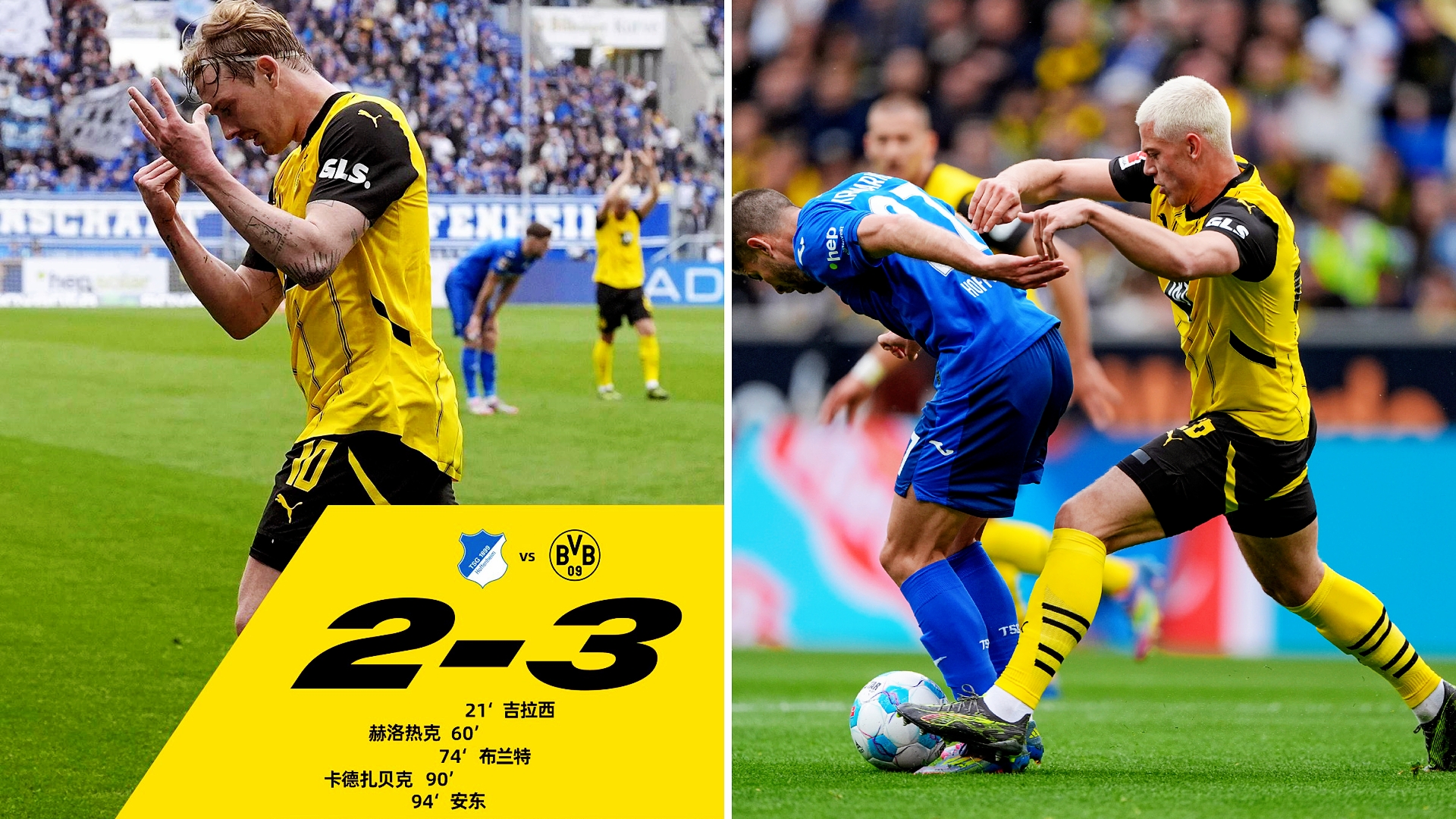 关于多特蒙德迎中超关键赛，清晨止住颓势，悬念犹存，阵容厚度经受考验的信息九游娱乐入口官网