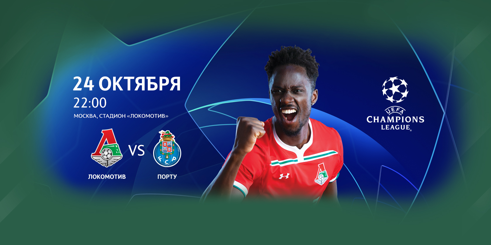 冲刺阶段欧冠传出新动向；上海久事复出首秀；管理层表态：引发热议；球队文化再被提及的简单介绍