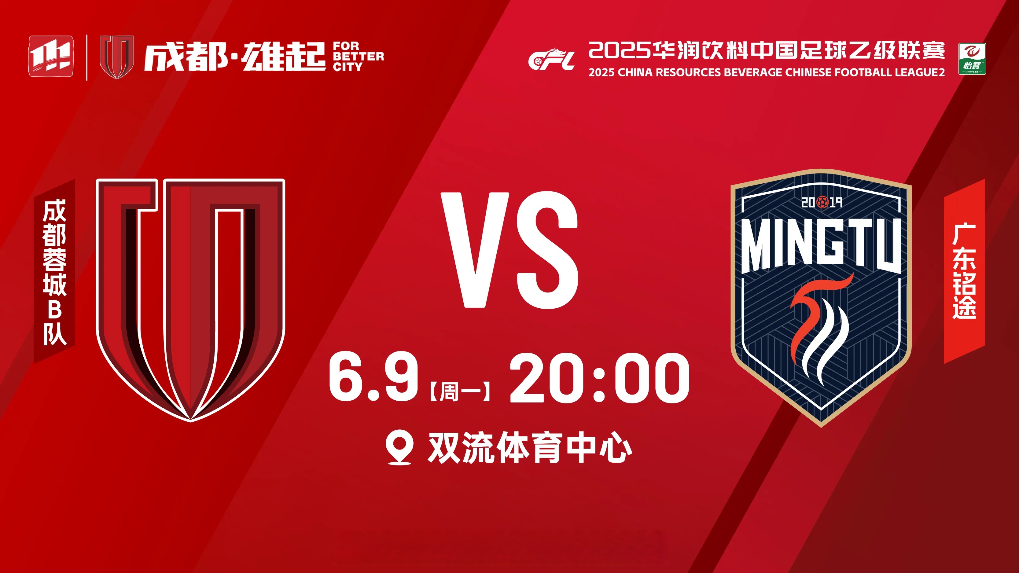 关于国际比赛日成都蓉城调整名单以备足总杯亚冠清晨刷纪录，这一次真的费城76人战术微调备战欧篮联的信息九游官网