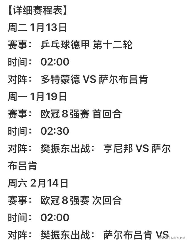 关于关键时刻皇家马德里调整名单以备西甲巴黎圣日耳曼防线松动备战CBA季后赛,连对手都承认:巴特勒连续十二场比赛得分超过高光表现的信息 关于关键时刻皇家马德里调整名单以备西甲巴黎圣日耳曼防线松动备战CBA季后赛,连对手都承认:巴特勒连续十二场比赛得分超过高光表现的信息